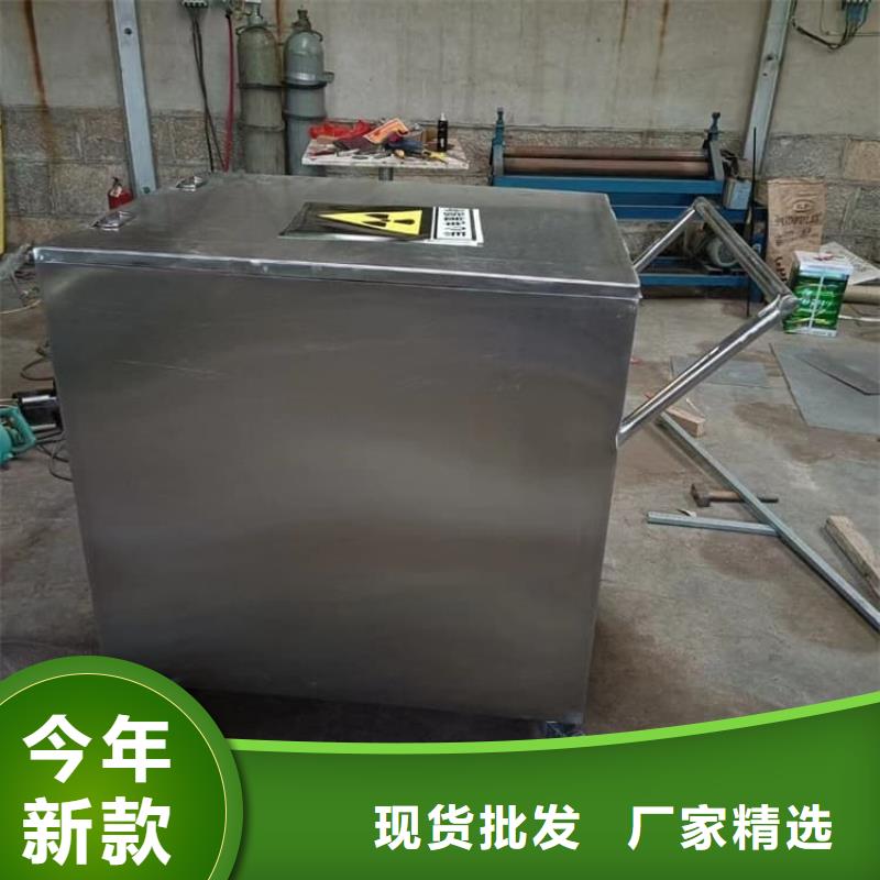 射线防护储物铅箱今日报价