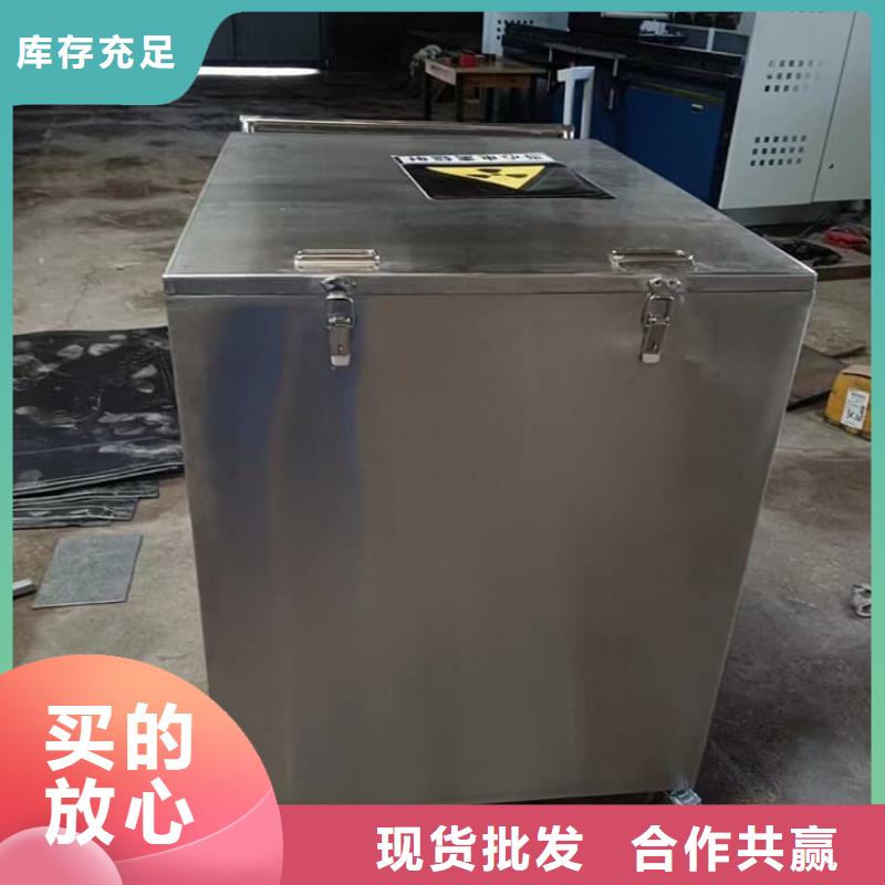 买辐射物品存放铅箱认准宏兴射线防护工程有限公司