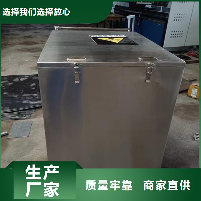 防辐射防废水铅箱可按需定做