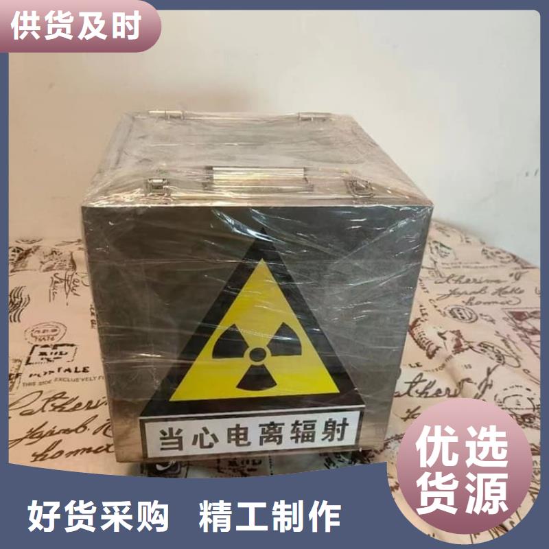铅桶铅盒优品