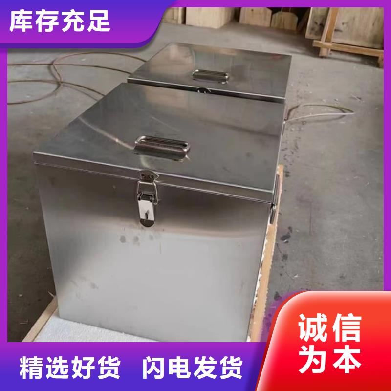 优选：10升铅防护铅箱生产厂家