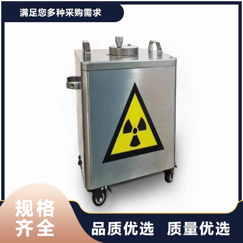 现货供应放射性废物桶_批发放射性废物桶