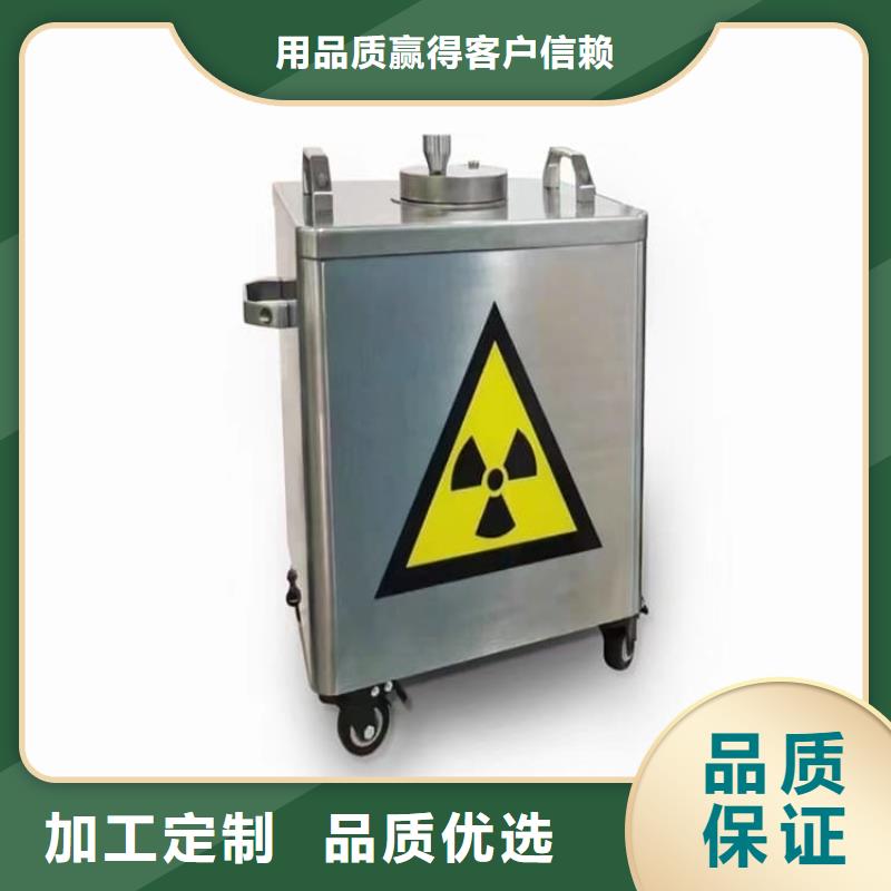 放射废物储存铅防护铅箱省心可靠