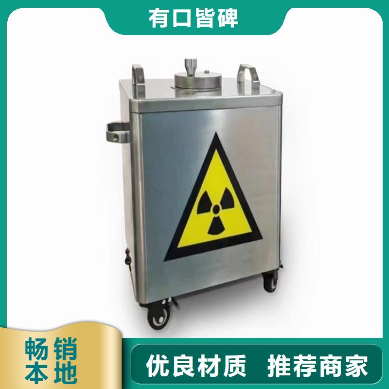 发货速度快的核废水周转铅箱供货商