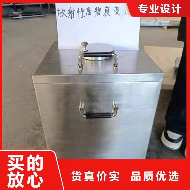 防辐射传片铅箱以诚为本