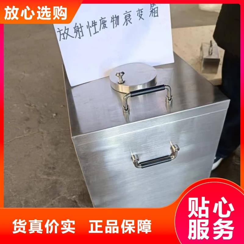工业射线防护储存铅箱厂家-长期有效