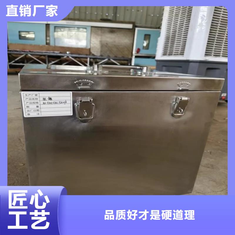 不锈钢体铅箱新品
