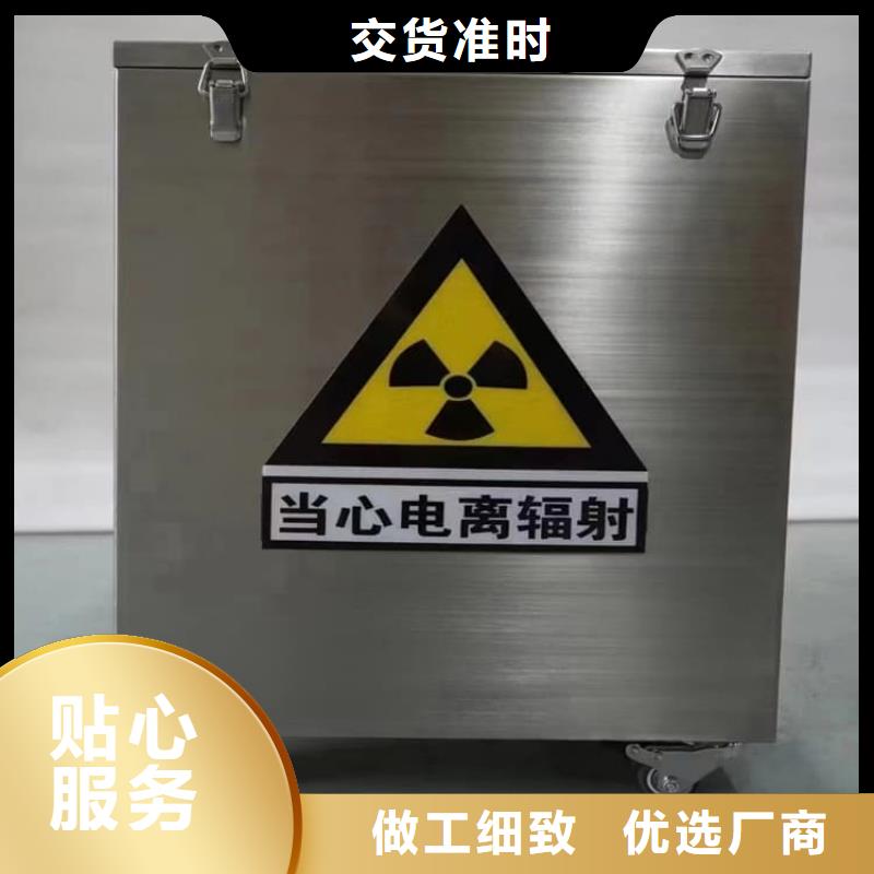 质量优的防护铅桶铅箱生产厂家