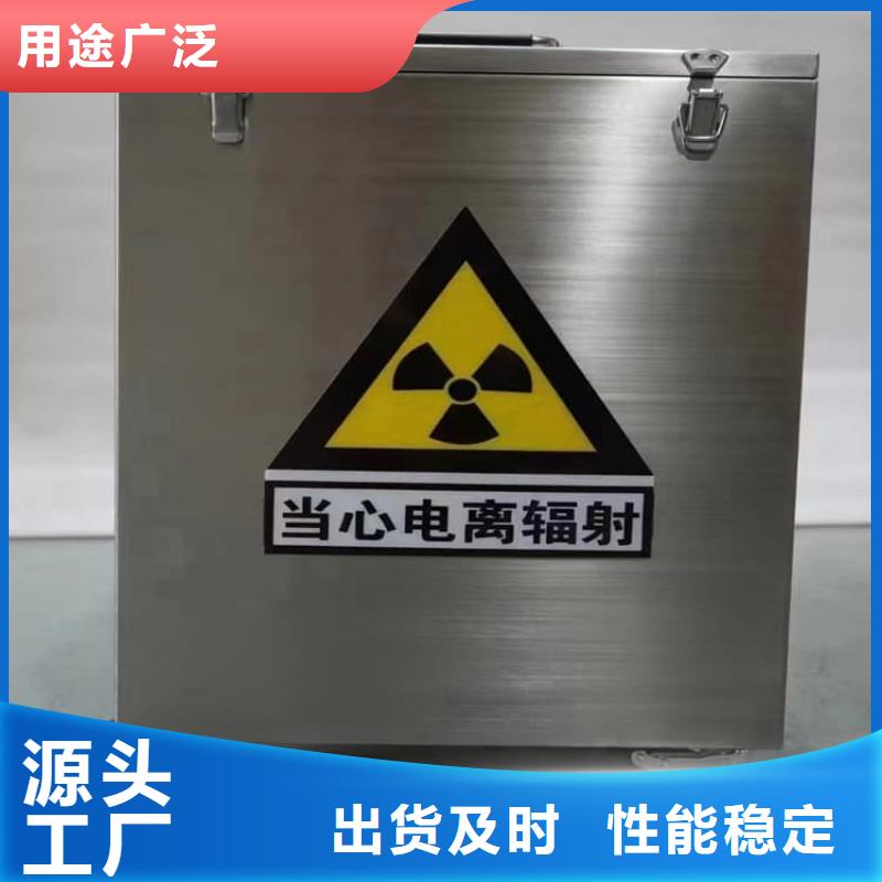 防辐射传片铅箱品牌厂家价格优惠