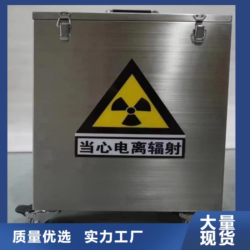 辐射废物转运铅箱多少钱