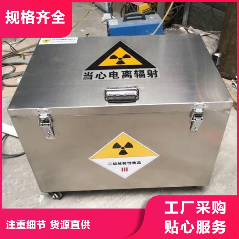 工业射线防护储存铅箱厂家订制