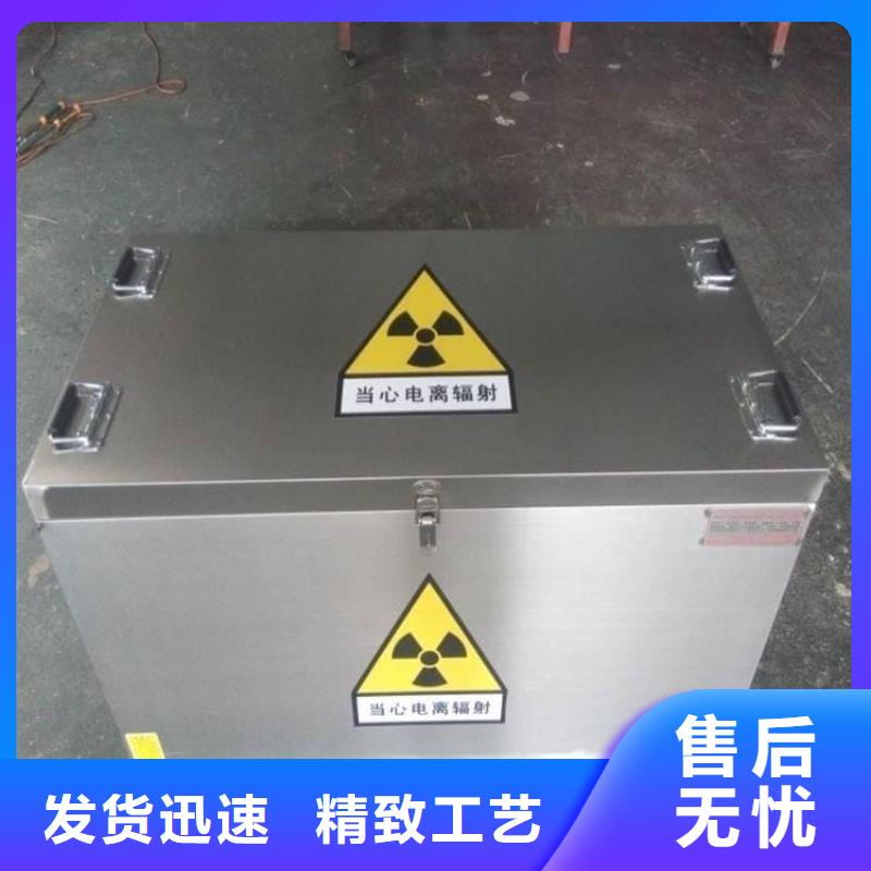 订购不锈钢体铅箱