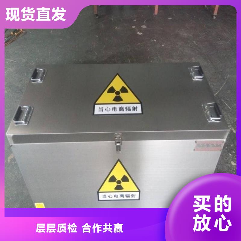 不锈钢防辐射铅箱生产厂家_厂家直销