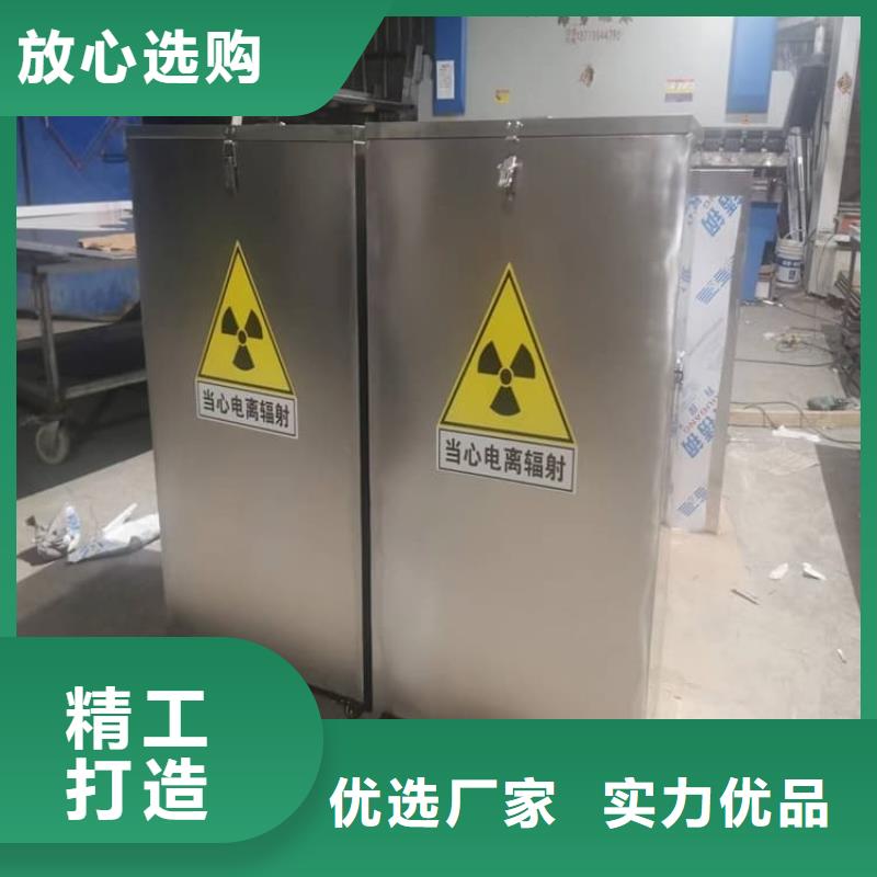 放射废水储存铅箱批发价格