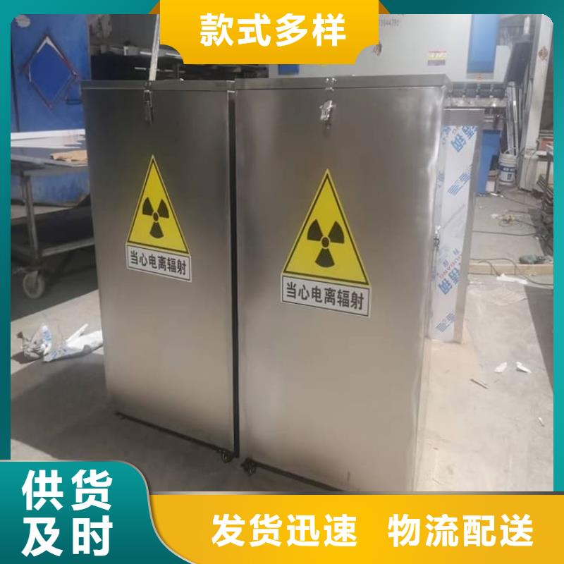 发货速度快的核废水周转铅箱厂家