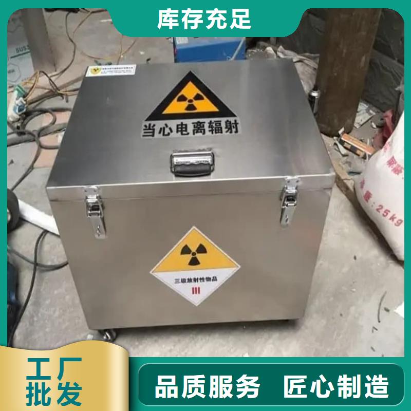 2025欢迎访问##防辐射防废水铅箱厂家##可定制