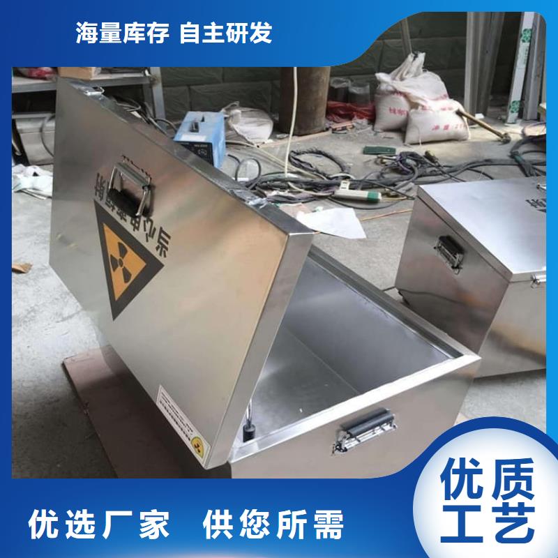 25升暂存防护铅箱合作共赢