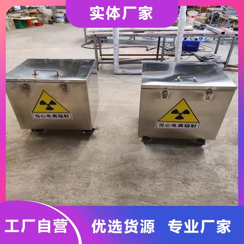 放射屏蔽储蓄桶大量现货