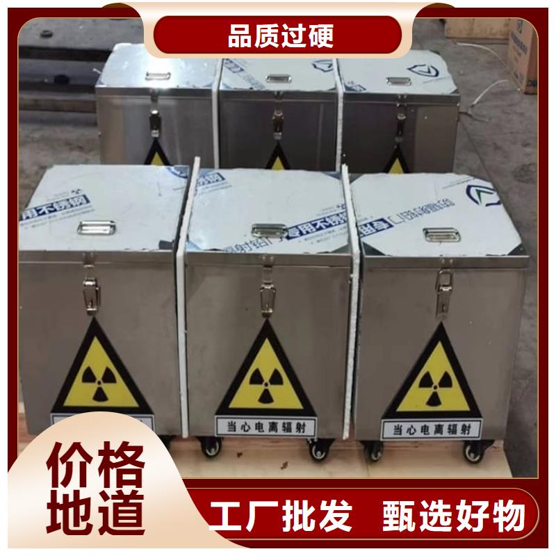 优选：放射废水储存铅箱生产厂家