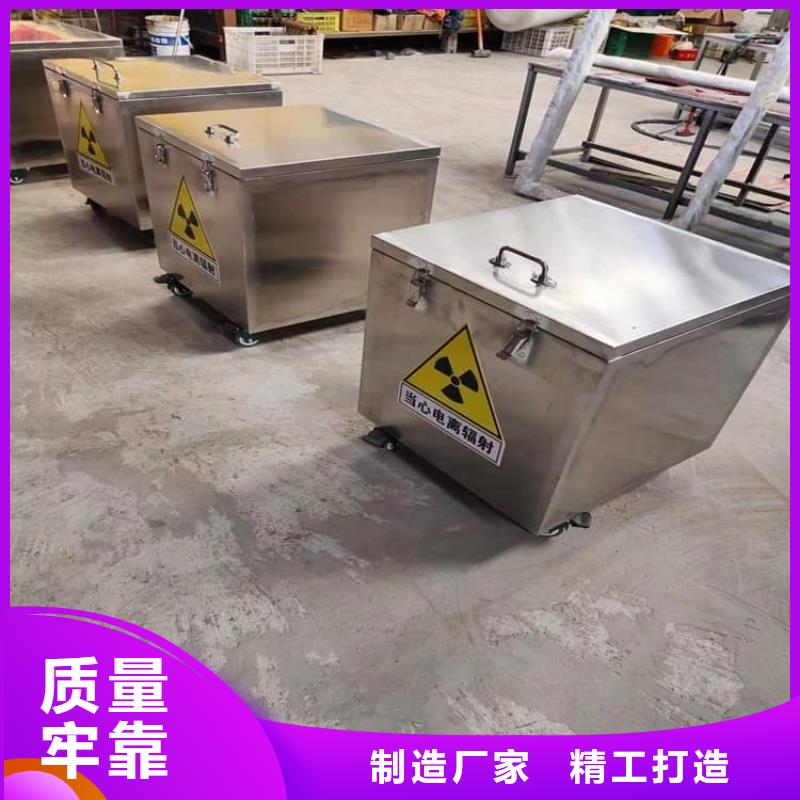 价格低的防辐射防废水铅箱厂家