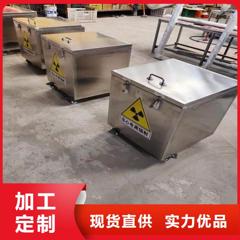 工业射线防护储存铅箱厂家-库存充足