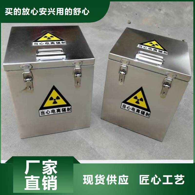 信誉好的工业级防辐射铅箱厂家