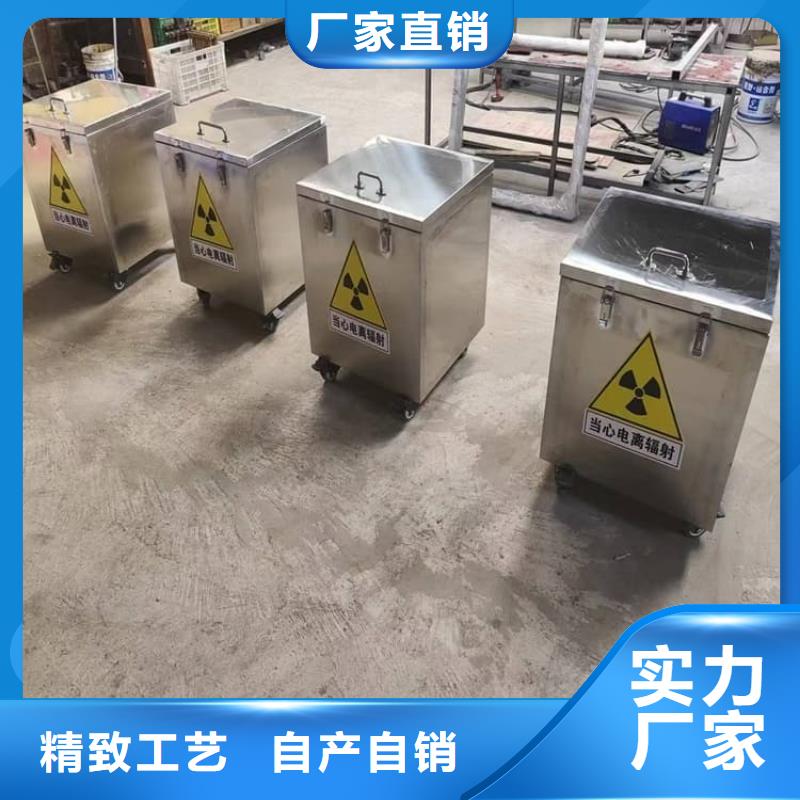 #辐射物品储存铅箱#-厂家直销