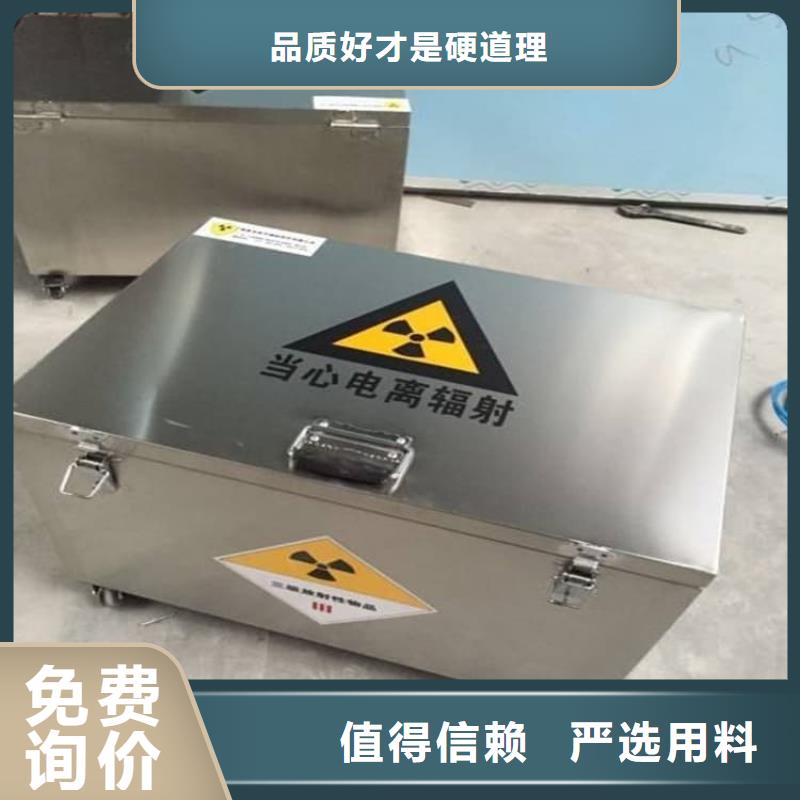 放射废物储存铅防护铅箱公司欢迎您