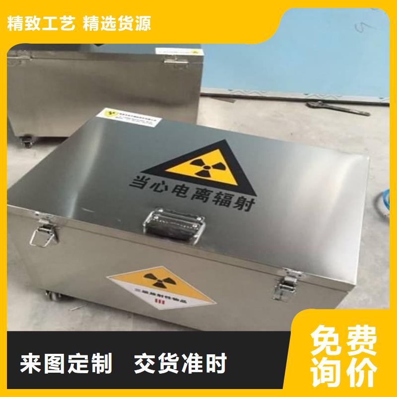 防辐射防废水铅箱价格