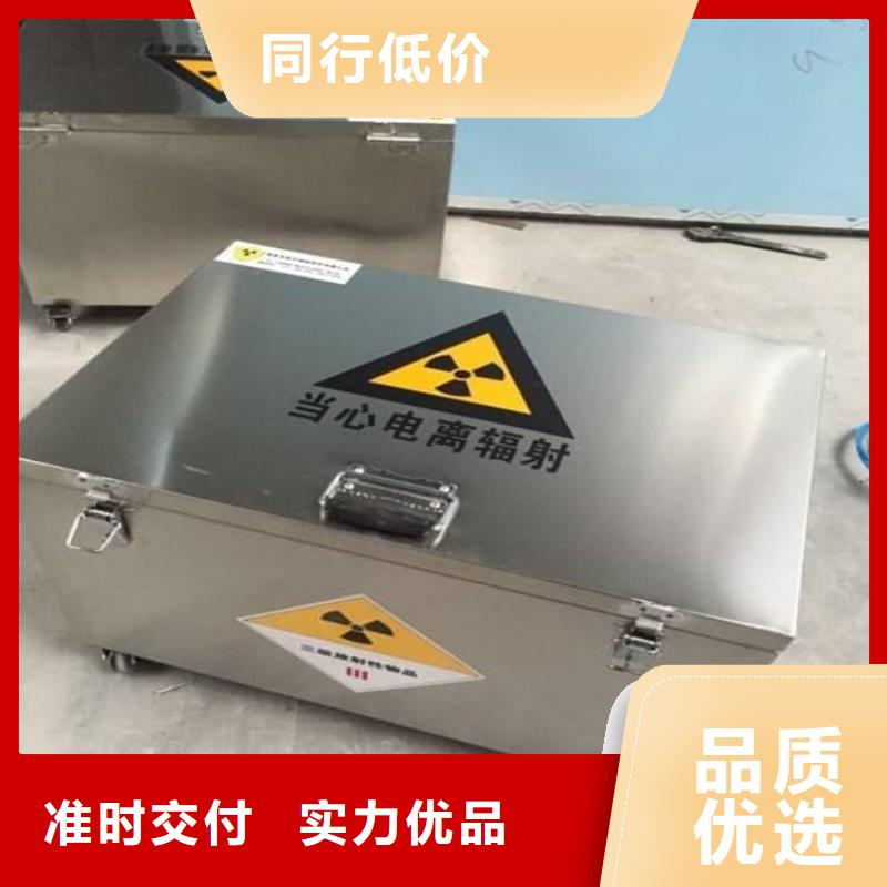 常年供应放射屏蔽储蓄桶-价格优惠