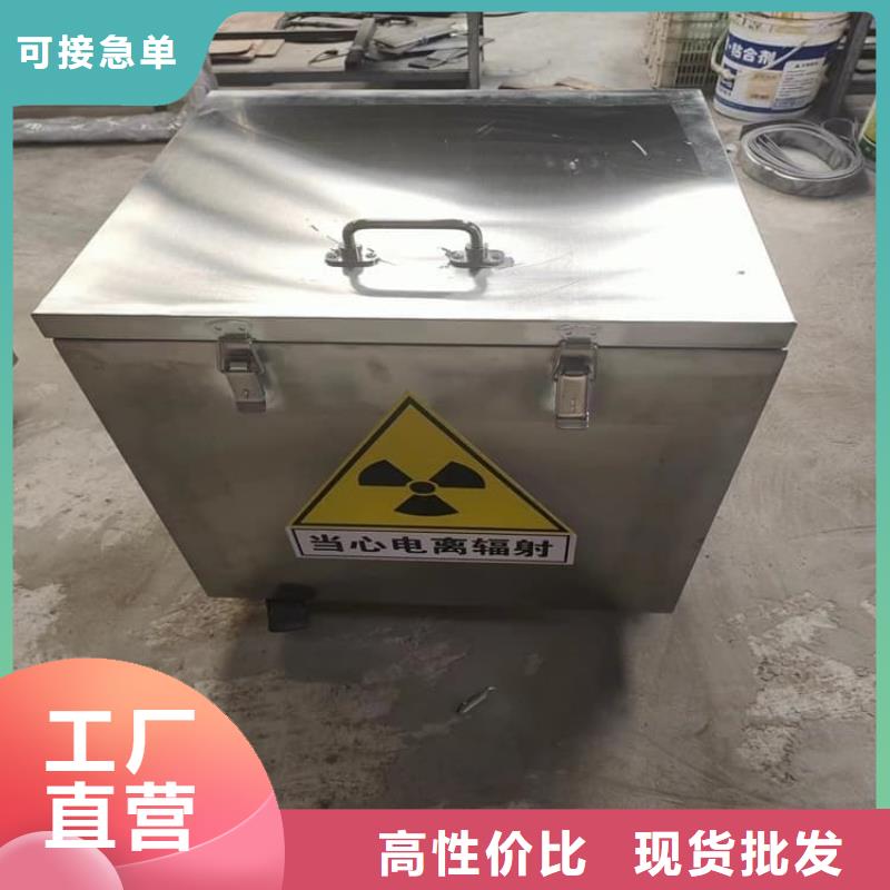 现货供应防护铅桶铅箱_诚信厂家