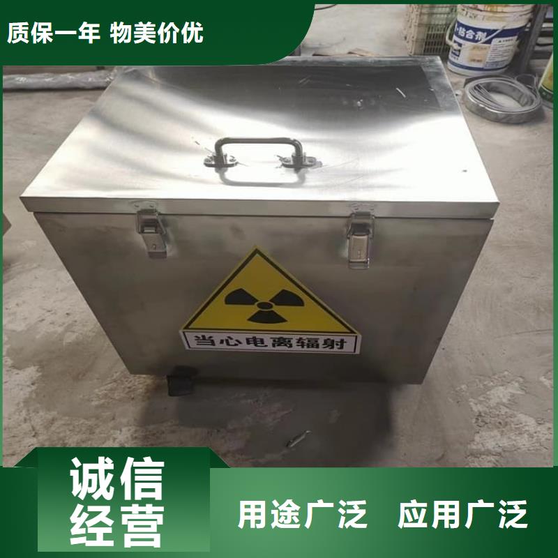 辐射物品储存铅箱厂家量身定制