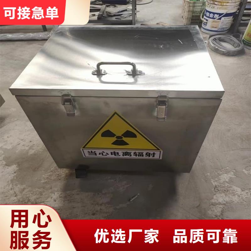 防辐射传片铅箱3天出货