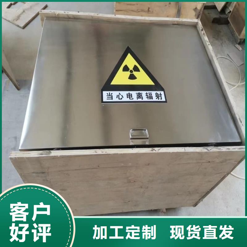 工业射线防护储存铅箱用途广