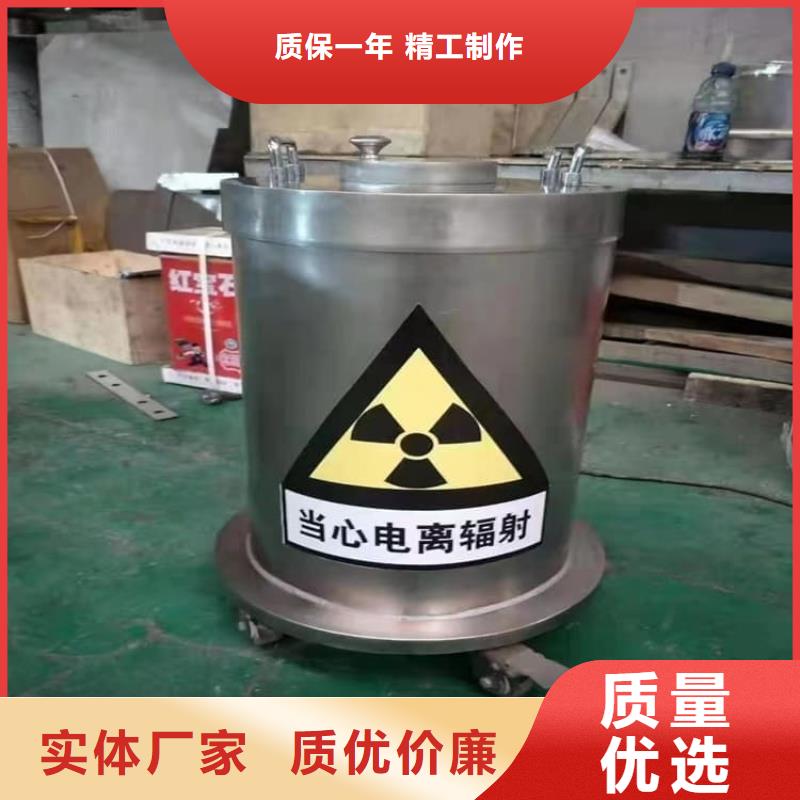 放射屏蔽储蓄桶便宜耐用