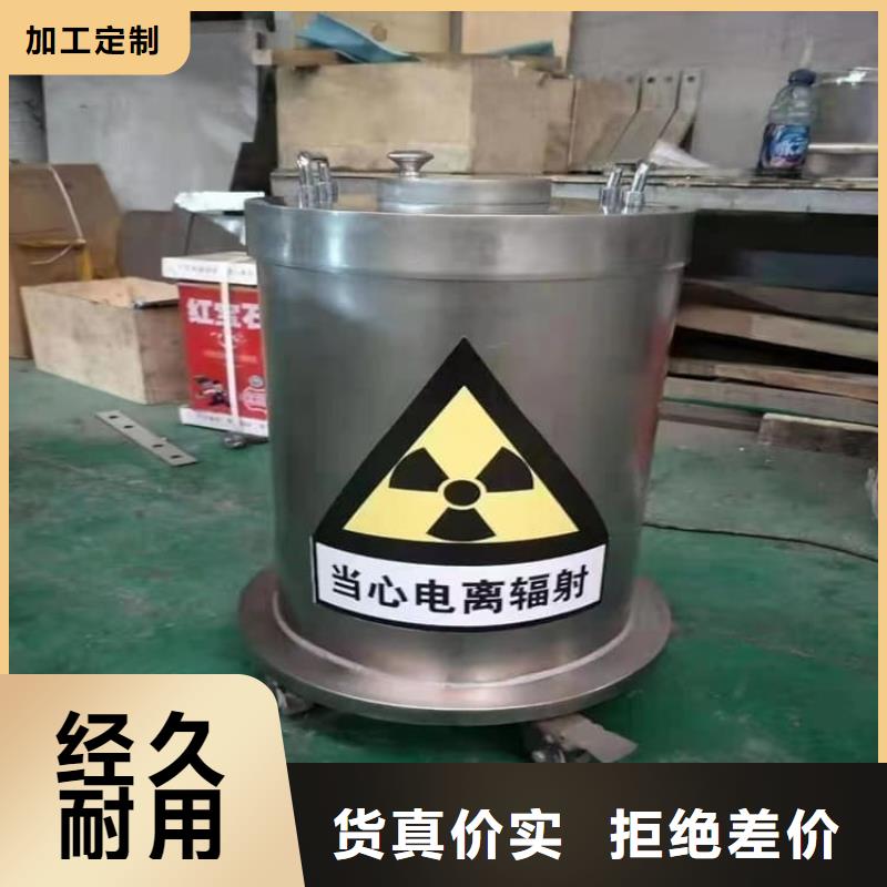 经验丰富的不锈钢防辐射铅箱销售厂家