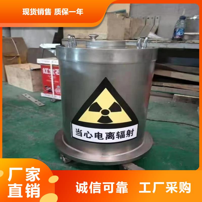 铅屏蔽箱厂家_铅屏蔽箱