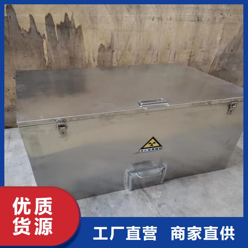 工业射线防护储存铅箱厂家图片