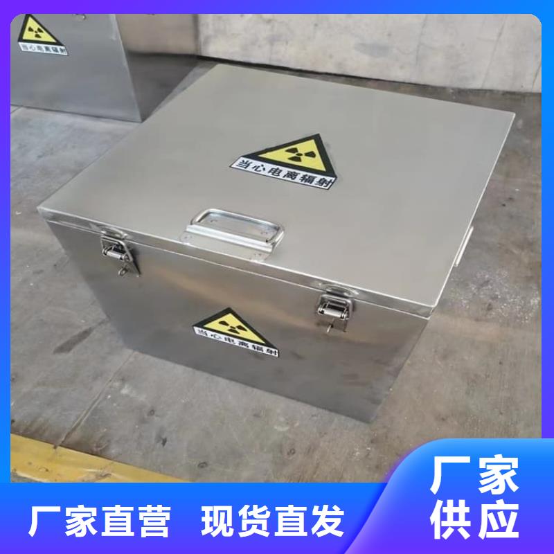 放射屏蔽储蓄桶厂家-行业