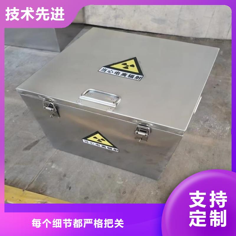 优质放射废水储存铅箱的公司