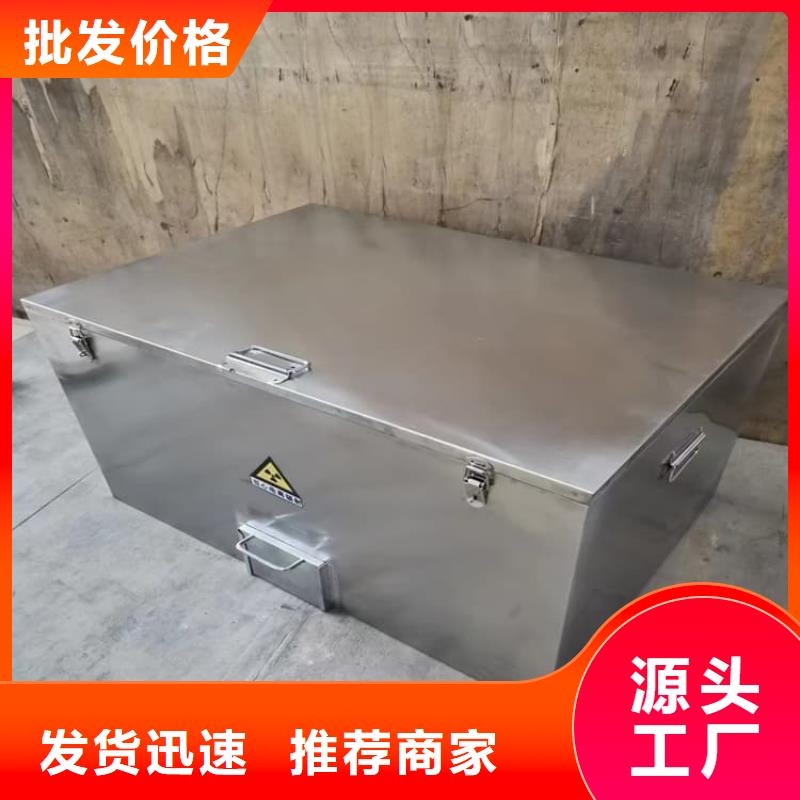 铅屏蔽箱加工厂