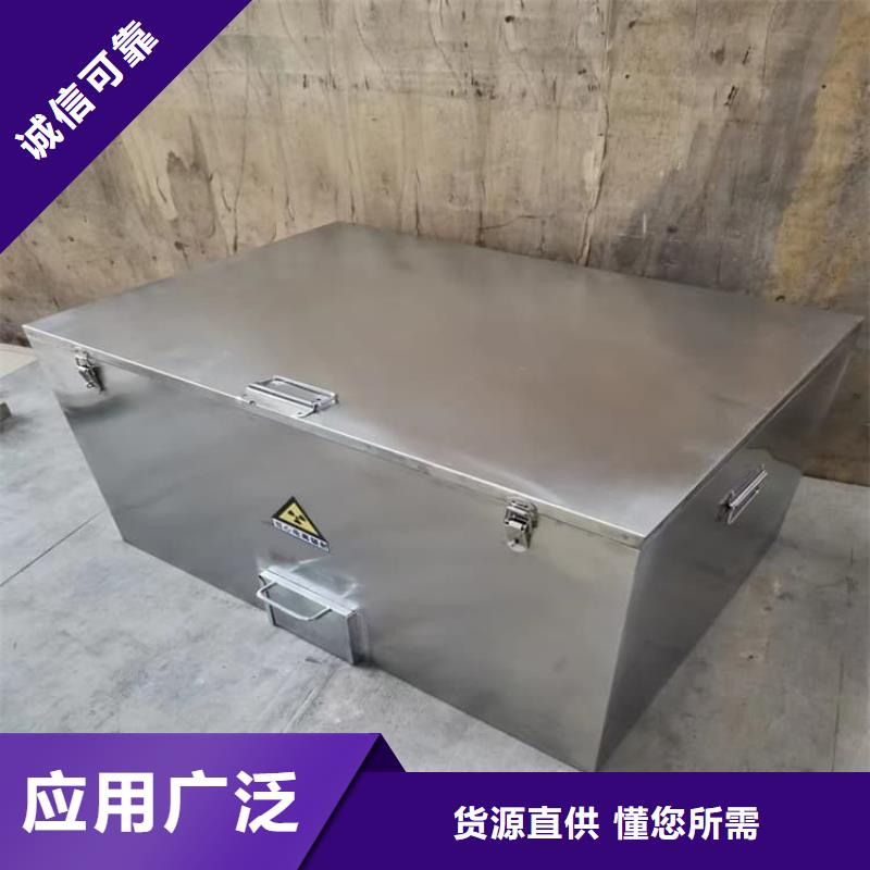 定制防电磁辐射铅箱公司
