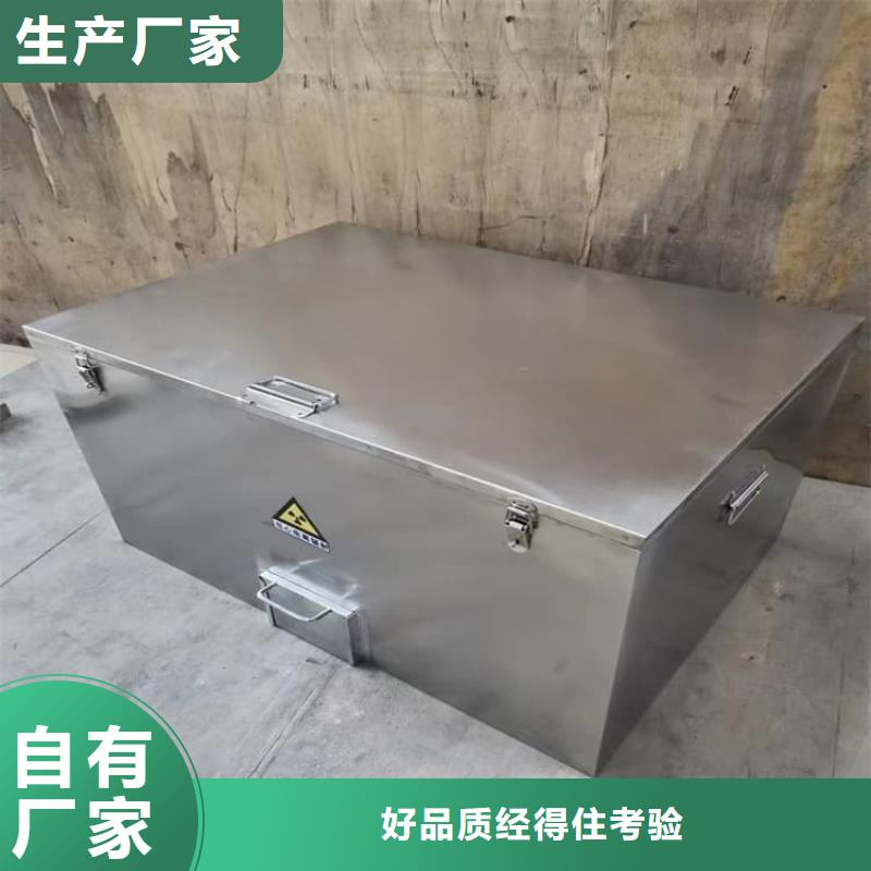 供应批发辐射废物转运铅箱-省心