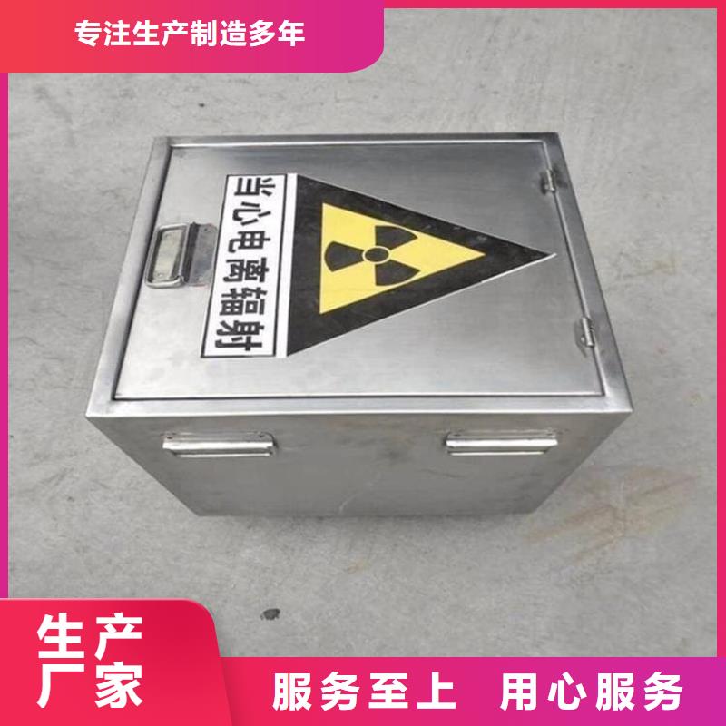 国标1#纯铅箱今日价格行情