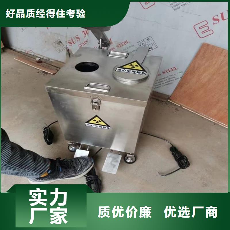 价格合理的工业级防辐射铅箱厂家