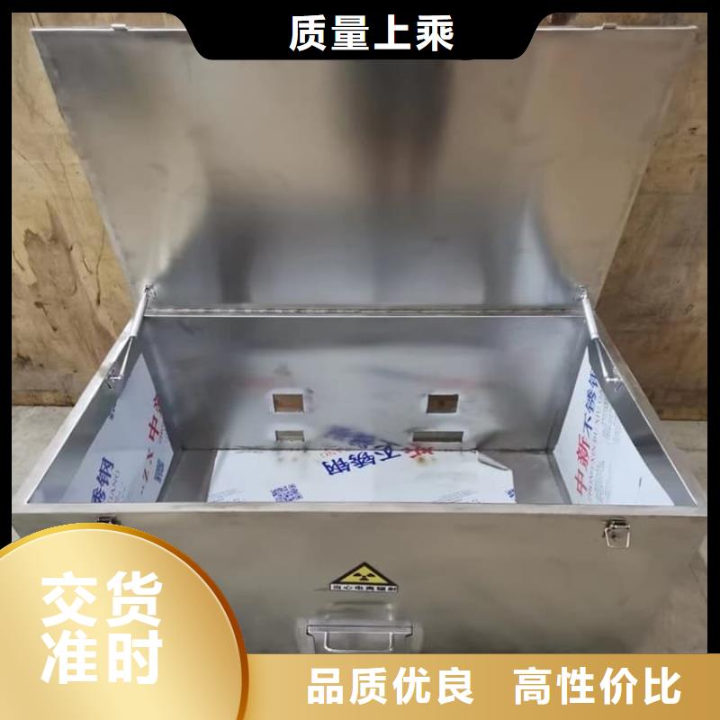 重信誉放射性废物衰变箱厂家直销