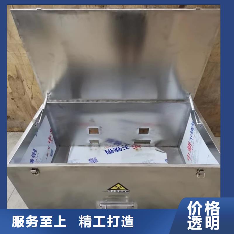 防辐射防废水铅箱价格