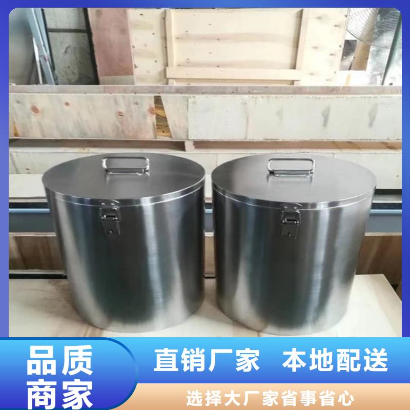放射屏蔽储蓄桶便宜耐用