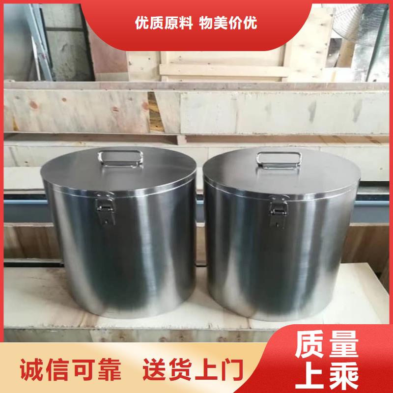 屏蔽放射源铅箱包安装