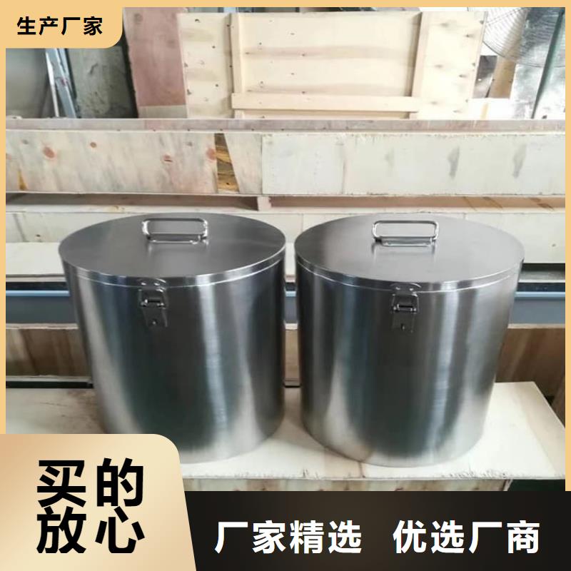 可定制的10升铅防护铅箱厂家